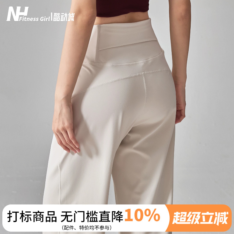 Fitness Girl Loose Straight-Leg Sports Pants with Drape Effect, Slimming High-Waisted Running Training Breathable Yoga Pants, New Summer Style