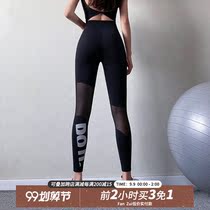 Fitness girl sexy tight yoga pants outside wear quick-drying high waist hip mesh slim sports trousers summer thin