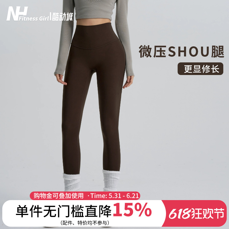 High-Waisted Seamless Yoga Pants for Fitness Girls, Tummy Control, Butt-Lifting, Pilates, and Running