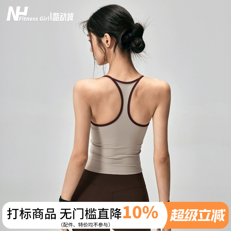 Fitness Girl Melard Sports Vest Outerwear Racerback Yoga Bra Shockproof Side Breast Coverage Pilates Training Clothes