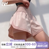 Tide, спортивные шорты для спортзала, штаны для тренировок, защитное белье, юбка для йоги, для бега, высокая талия