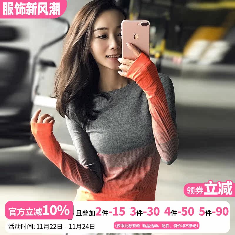 Fitness girl Conspiculy Striped sashimi Sports blouses 2020 new Long sleeves Running high play Yoga T-shirt Autumn Winter-Taobao