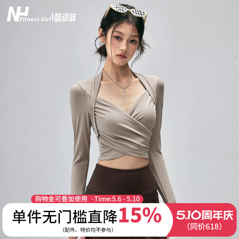 健身女孩带胸垫瑜伽服紧身显瘦跑步运动长袖高级普拉提训练上衣春