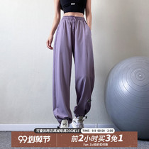Fitness girl loose sports pants bunched feet summer Thin Thin running quick dry yoga trousers high waist Net red tide