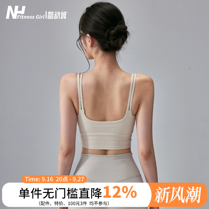 Fitness Girl All-In-One Sports Bra High-Intensity Shock-Proof Yoga Vest Beautiful Back Push-Up Running Bra for Outer Wear Fitness Girl All-In-One Sports Bra High-Intensity Shock-Proof Yoga Vest Beautiful Back Push-Up Running Bra for Outer Wear