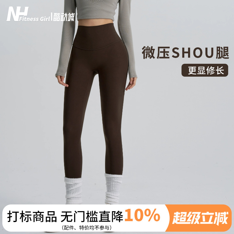 High-Waisted Seamless Yoga Pants for Fitness Girls, Tummy Control, Butt-Lifting, Pilates, and Running