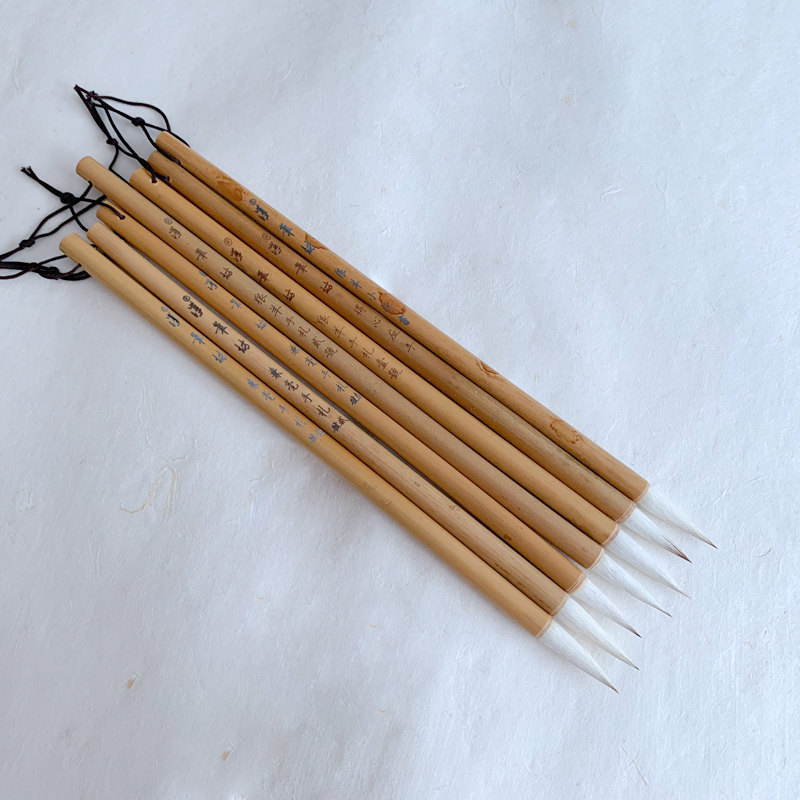 Han Pen Square brush handy Wolf and Sheep Small Running Script Wolf and Sheep Hand letter and Milli Hand Letter No 1, No 2, No 3