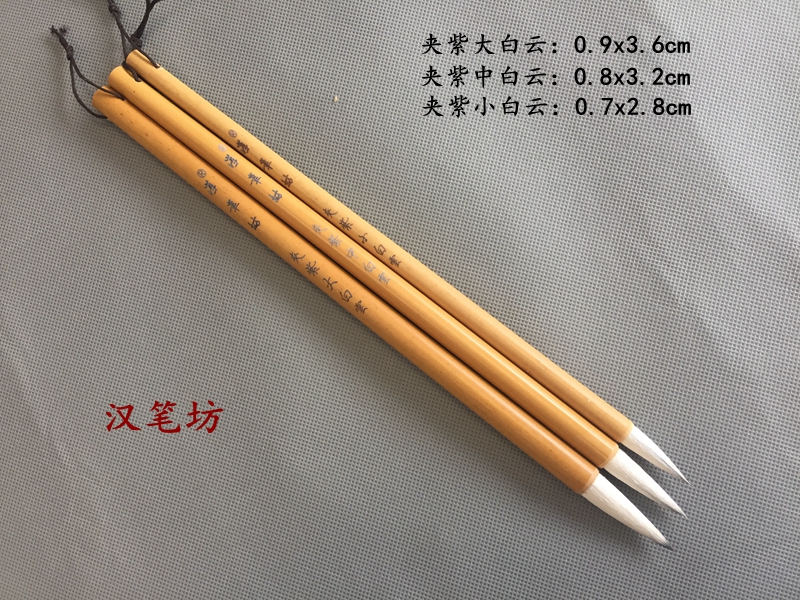 Hanpen Workshop Brush Pen (clip purple white cloud large and medium size) and a training course for brush-brush beginners practice