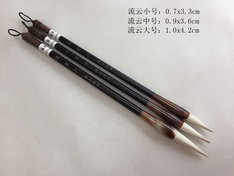 Xiong Quanlong Written by pen and brush flow cloud size Number of sheep and million-dollar block letters calligraphy and painting beginology practice creations