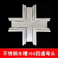 304 Tripment Tripment 100 Four Pass eycies из нержавеющей стали 100