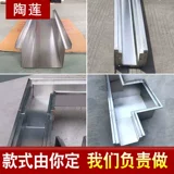 304 Слуша из нержавеющей стали линейная канава u -форма канавки кухня готовая дренажная раковина под раковиной водного пути