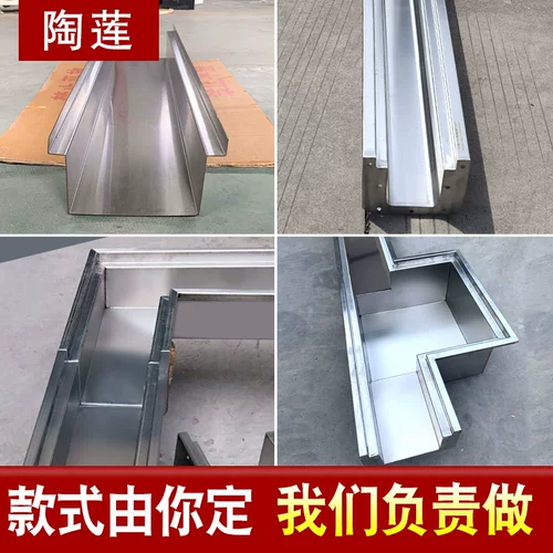 304 Слуша из нержавеющей стали линейная канава u -форма канавки кухня готовая дренажная раковина под раковиной водного пути