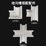 304 Слуша из нержавеющей стали линейная канава u -форма канавки кухня готовая дренажная раковина под раковиной водного пути