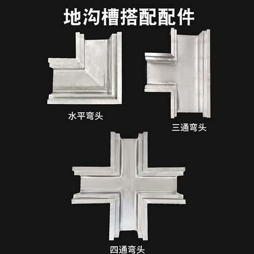 304 Слуша из нержавеющей стали линейная канава u -форма канавки кухня готовая дренажная раковина под раковиной водного пути