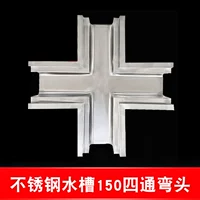 304 Окружающая сталь Tripper 150 Four Pass Eycies