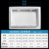陶莲 Потолочное отверстие для трубопровода Seno в обслуживании в ванной
