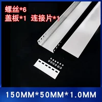 150*Высота 50*толщина 1,0 мм [1 метр]