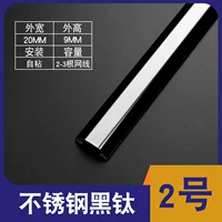 Черный титан из нержавеющей стали № 2