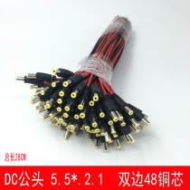 Monitor DC power connector male head line female head line camera joints centralized for tailline 12V24V48V
