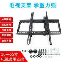 TV Rack 26-55 Inch 15 Degrees Wall Hanging Rack Adjustable Angle Bracket Xiaomi Leview TV Monitor