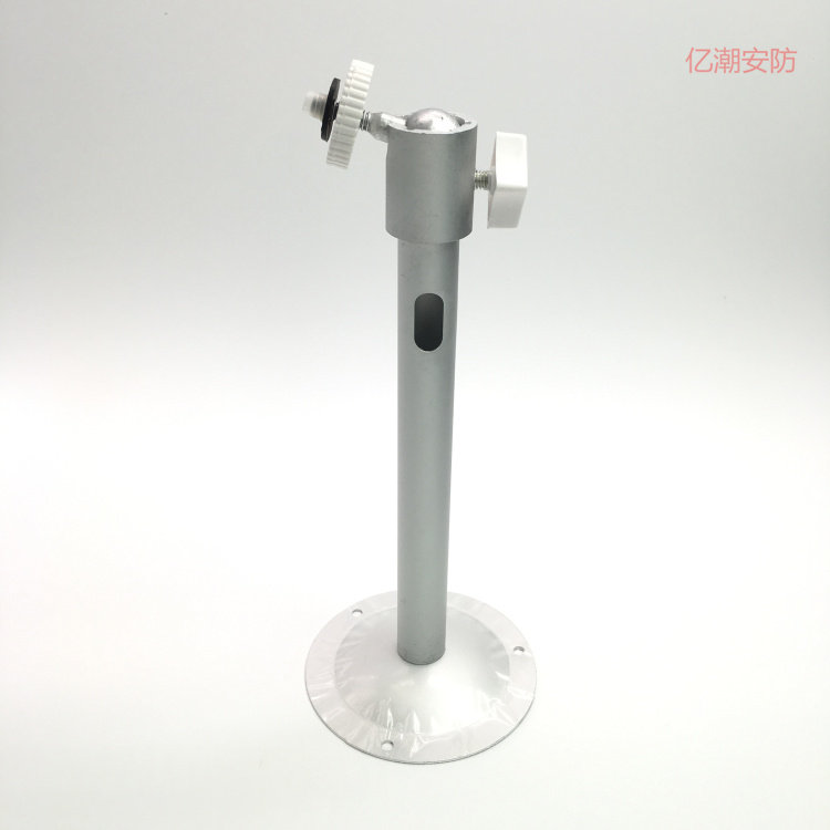 05H thickening aluminum alloy bracket 25CM hoisting aluminum bracket wall bracket camera aluminum bracket
