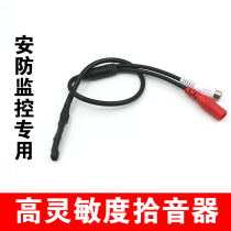 Sound pickup monitoring dedicated linear pickup high fidelity Mixer monitoring sound acquisition ten Sound