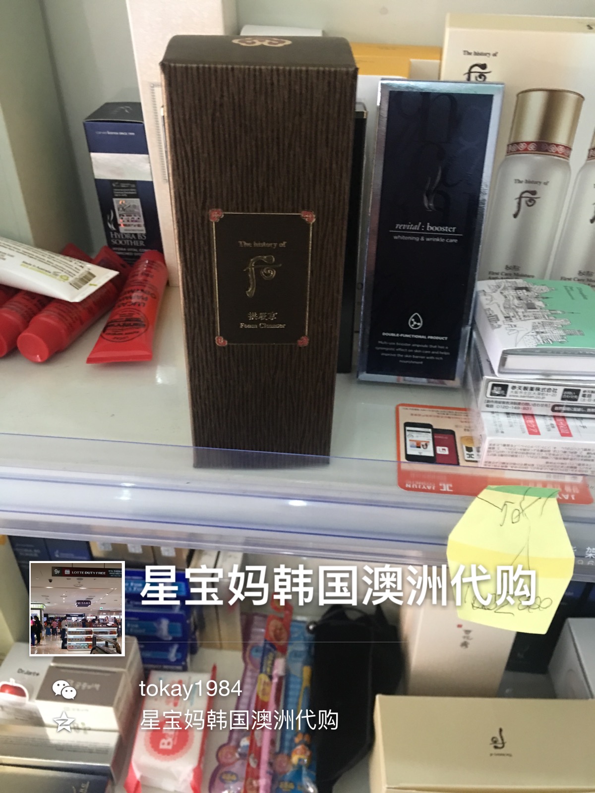 Whoo后 拱辰享洗面奶泡沫洁面膏180ml 保湿温和深层清洁乳液 现货