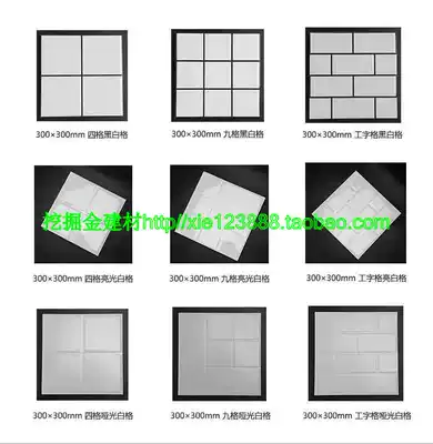 Nordic small white brick matte black line Plaid kitchen powder room balcony wall brick bread brick 300*300