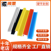 Flat seal industrial aluminum profile decorative edge strip can not be stuck plate accessories color hard Card Slot 6 8 10