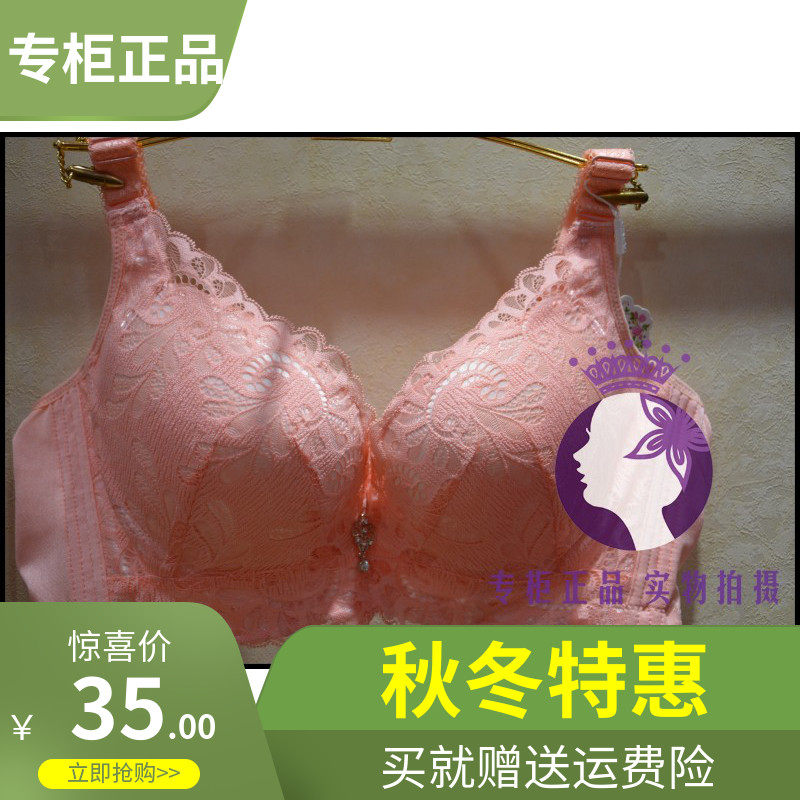 Special clearance Gina C cup thin upper support side collection adjustment bra lace bra women's underwear