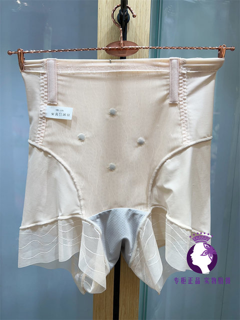 Xianglai 2236 ໂສ້ງນັກມວຍພາກຮຽນ spring and summer mid-waist, hip lifting and tummy control underwear, waist shaping safety pants, a box of two