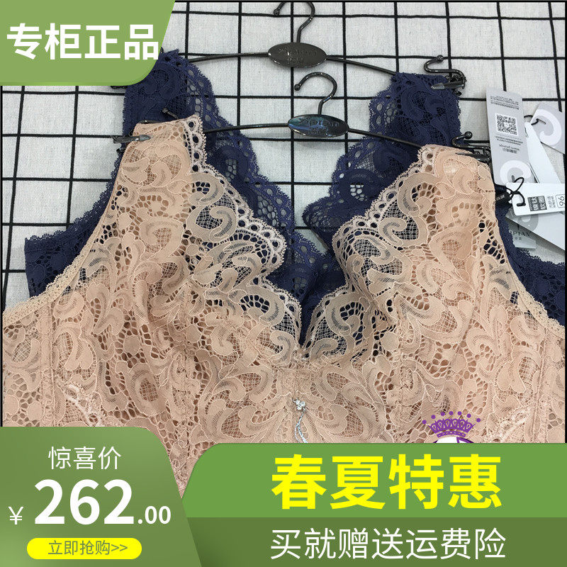 Posture large chest small bra ultra-thin CDE cup double shoulder strap vest decompression lace underwear women Z97