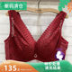 Women's underwear 19330 Adjustable BC Cup Soft Steel Ring Gathering Side Collection Vest Style Magnetic Therapy Healthy Women's Bra Aimu