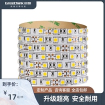 LED light strip 12V low voltage 5050 patch ceiling living room high bright counter dark slot soft light strip light strip line light