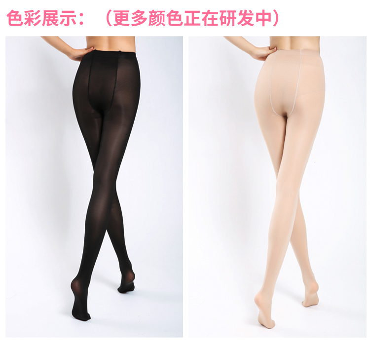 Vớ ma thuật cao đàn hồi mềm mượt dây thép vớ dao cào xấu 80D vớ vớ chống móc cơ thể bếp lò quần tất 3d lót lông màu da