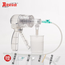 Sputum aspirator Home Elderly baby children Handheld suction tube Belith clear bin Recommended for National Union Po