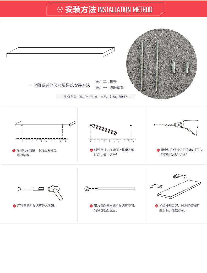 实木一字搁板1_09.jpg