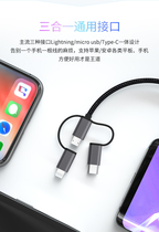 Vertical screen screen line old TV mobile phone screen line for Android suitable for iphone cable outdoor live broadcast