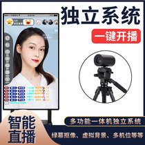 32 43 49 55 "Qualcomm Live Broadcast Large Screen Multi-camera Guide Green Screen Keying Virtual Background Live Broadcast