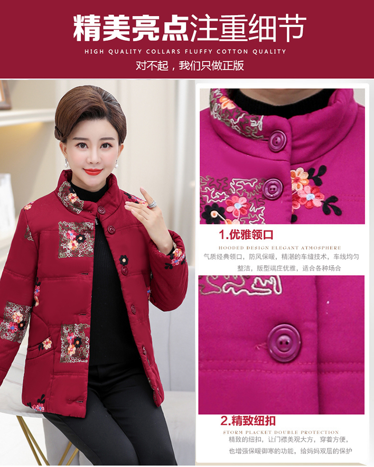 Áo khoác cotton cho mẹ mùa đông dày ngắn cộng với áo nhung cho phụ nữ trung niên xuống áo khoác cotton đồ bộ mặc nhà cho người trung niên