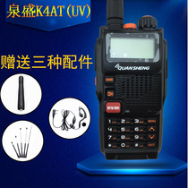 Quansheng TG-K4ATUV dual-segment walkie-talkie K4AT dual-segment dual-display Donkey Kong upgraded UV2 dual-segment hand stand