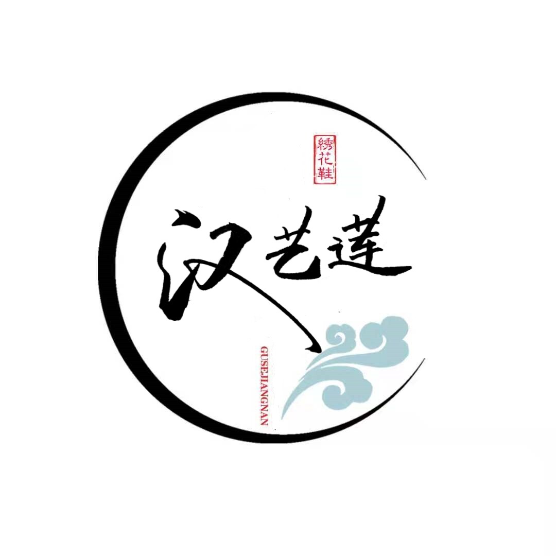 汉艺莲的LOGO