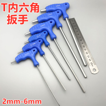 T-type wrench with handle 7-shaped hexagon plastic handle screwdriver spoon 2 2 5 3 4 5 6mm NO