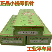 VIOLIN DB*1 COMPUTER FLAT CAR MACHINE NEEDLE VIOLIN NEEDLES 90 14 100 16 18 20 21