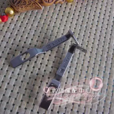 Silver arrow 747 four-wire torture machine front and rear needle guard KG471 KG472