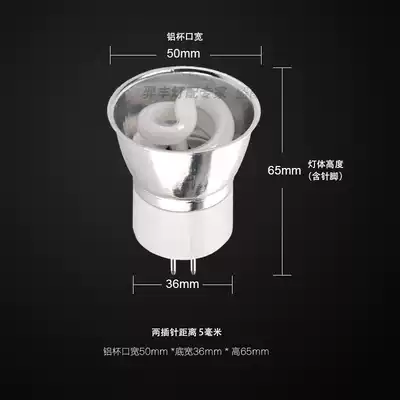 Integrated energy-saving lamp cup MR16 semi-aluminum ceiling projection lamp 7W9W11W bull's eye lamp two-pin pin energy-saving light bulb