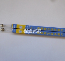 Domestic 220V18W 600MM long 253 5NM ultraviolet disinfection and sterilization purification equipment photocatalytic lamp