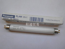 Spot original fluorescent tube FL4W Panasonic PANASOINC FL4W 4200K straight tube fluorescent tube