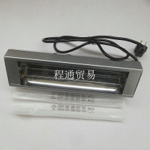 16W UV-C PHILIPS PHILIPS TUV8W UV disinfection lamp with double bracket distributor box