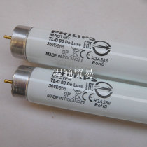 PHILIPS 36WD65 standard color lamp tube TL-D90 Delux 36W 965 printing workshop lamp